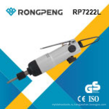 Воздушная ударная отвертка Rongpeng RP7222L